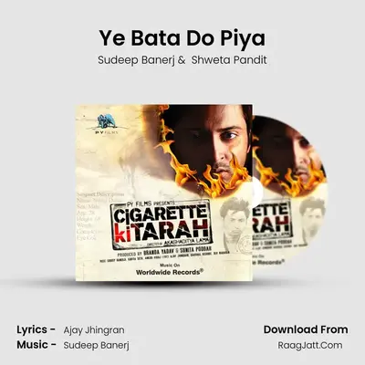 Ye Bata Do Piya MP3 Song by Sudeep Banerj Cover