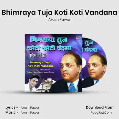 Bhimraya Tuja Koti Koti Vandana - Akash Pawar