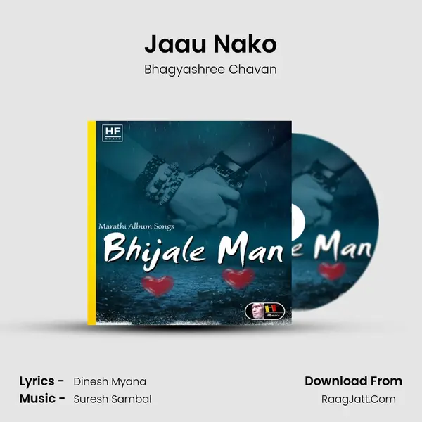 Jaau Nako MP3 Song by Bhagyashree Chavan Cover