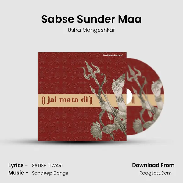 Sabse Sunder Maa mp3 song