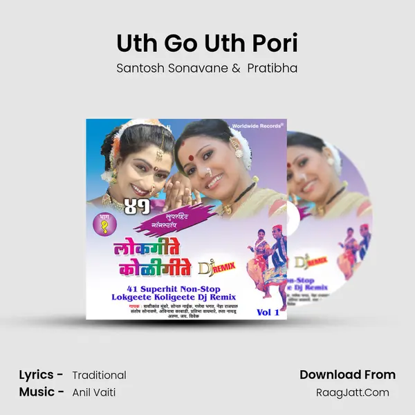 Uth Go Uth Pori MP3 Song by Santosh Sonavane Cover