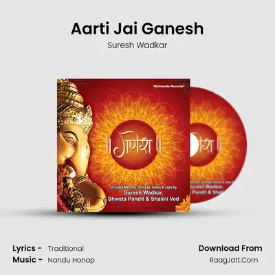 Aarti Jai Ganesh MP3 Song by Suresh Wadkar Cover