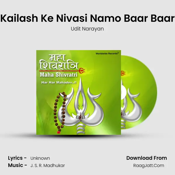 Kailash Ke Nivasi Namo Baar Baar Cover