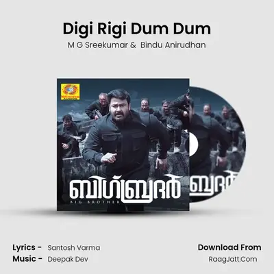 Digi Rigi Dum Dum MP3 Song by M G Sreekumar Cover