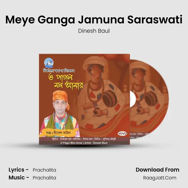 Meye Ganga Jamuna Saraswati MP3 Song by Dinesh Baul Cover