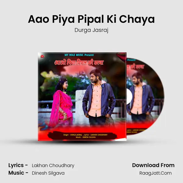 Aao Piya Pipal Ki Chaya - Durga Jasraj
