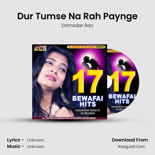 Dur Tumse Na Rah Paynge MP3 Song by Damodar Rao Cover