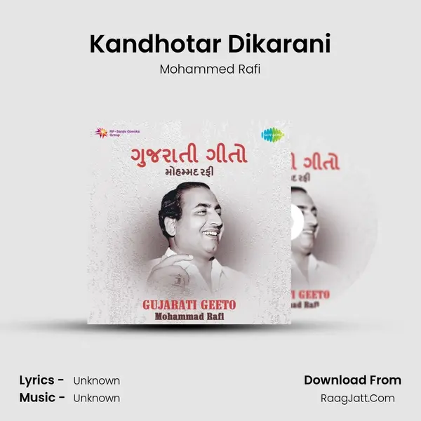 Kandhotar Dikarani Cover
