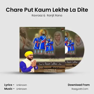 Chare Put Kaum Lekhe La Dite MP3 Song by Ravraaz Cover