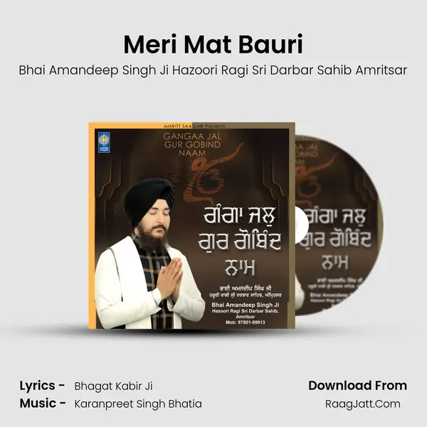 Meri Mat Bauri MP3 Song by Bhai Amandeep Singh Ji Hazoori Ragi Sri Darbar Sahib Amritsar Cover