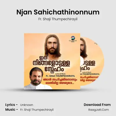Njan Sahichathinonnum - Single - Fr. Shaji Thumpechirayil