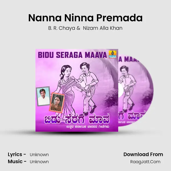 Nanna Ninna Premada mp3 song