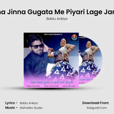 Jinna Jinna Gugata Me Piyari Lage Janudi MP3 Song by Bablu Ankiya Cover