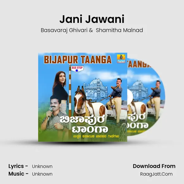 Jani Jawani MP3 Song by Basavaraj Ghivari Cover