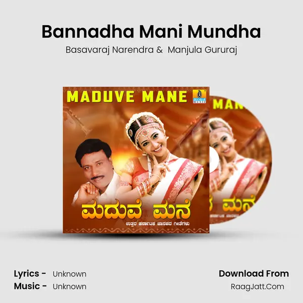 Bannadha Mani Mundha MP3 Song by Basavaraj Narendra Cover