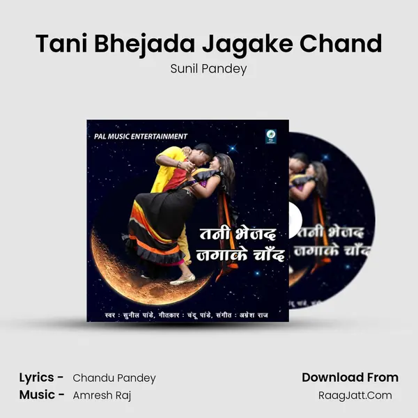 Tani Bhejada Jagake Chand MP3 Song by Sunil Pandey Cover