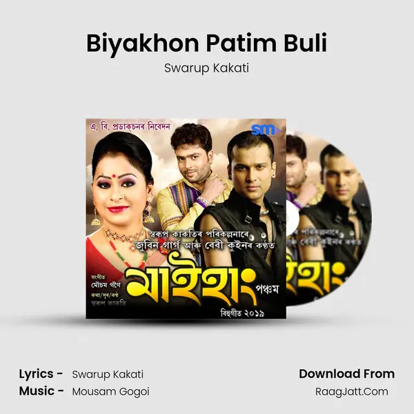 Biyakhon Patim Buli MP3 Song by Swarup Kakati Cover
