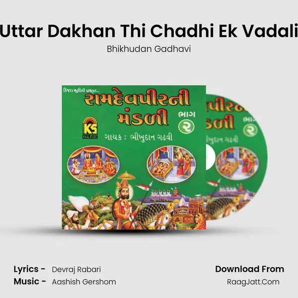 Uttar Dakhan Thi Chadhi Ek Vadali MP3 Song by Bhikhudan Gadhavi Cover