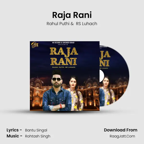Raja Rani - Rahul Puthi