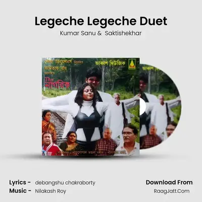 Legeche Legeche Duet MP3 Song by Kumar Sanu Cover