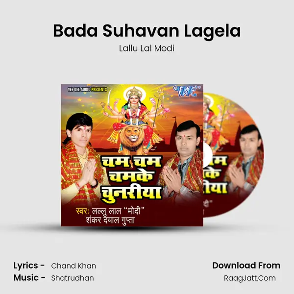 Bada Suhavan Lagela mp3 song