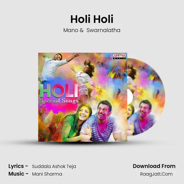 Holi Holi Cover