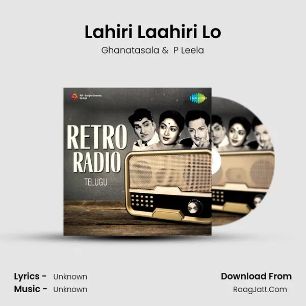 Lahiri Laahiri Lo Cover