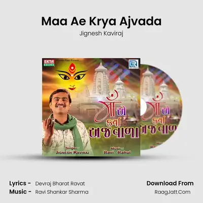 Maa Ae Krya Ajvada - Jignesh Kaviraj