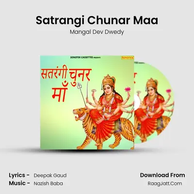 Satrangi Chunar Maa MP3 Song by Mangal Dev Dwedy Cover