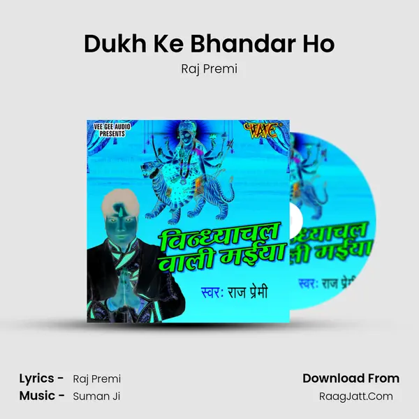 Dukh Ke Bhandar Ho mp3 song