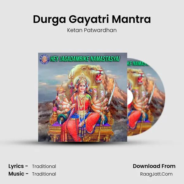 Durga Gayatri Mantra Cover