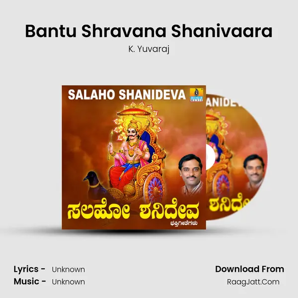 Bantu Shravana Shanivaara MP3 Song by K. Yuvaraj Cover