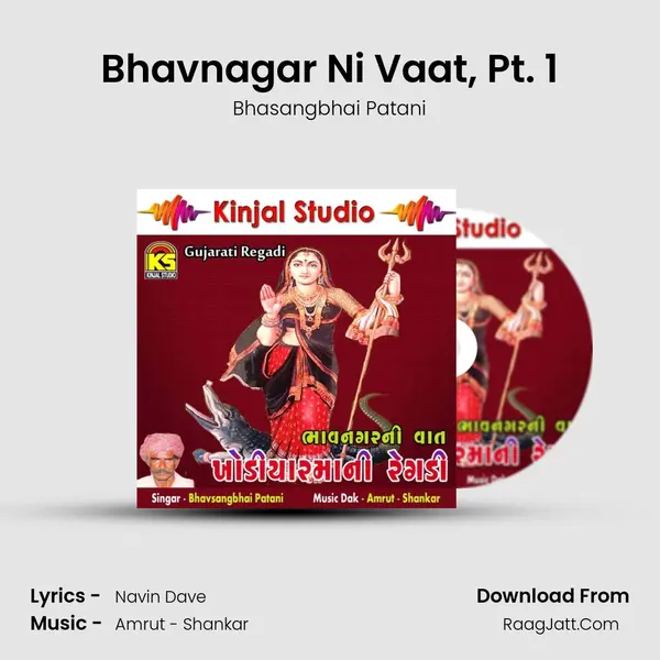 Bhavnagar Ni Vaat, Pt. 1 MP3 Song by Bhasangbhai Patani Cover