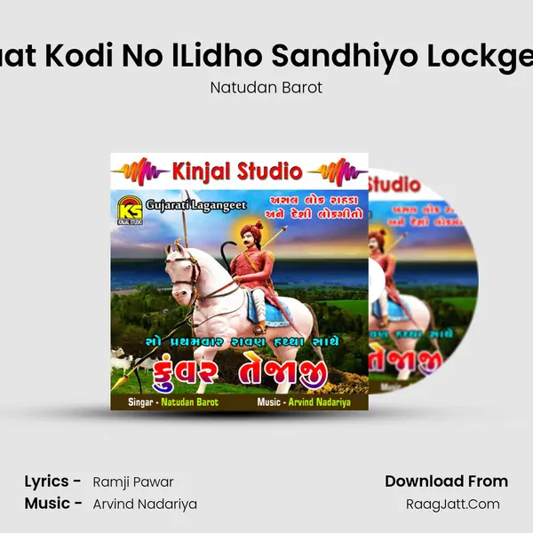 Saat Kodi No lLidho Sandhiyo Lockgeet MP3 Song by Natudan Barot Cover