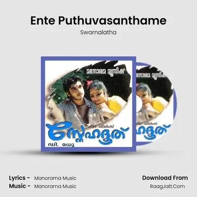 Ente Puthuvasanthame MP3 Song by Swarnalatha Cover