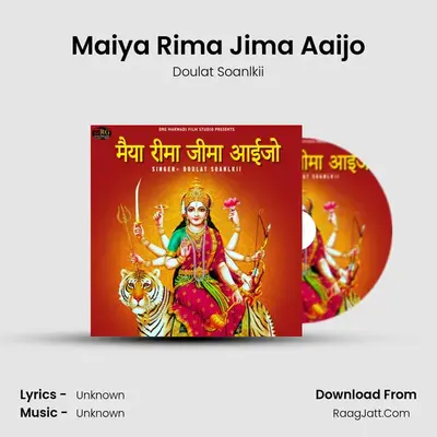 Maiya Rima Jima Aaijo - Single - Doulat Soanlkii