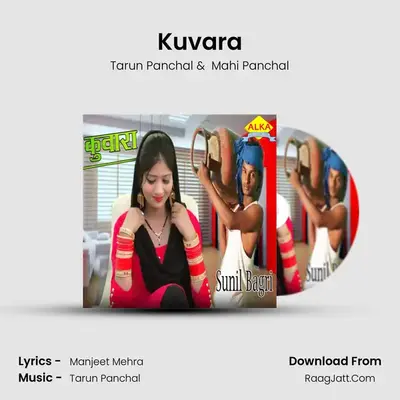 Kuvara mp3 song