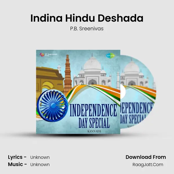 Indina Hindu Deshada Cover