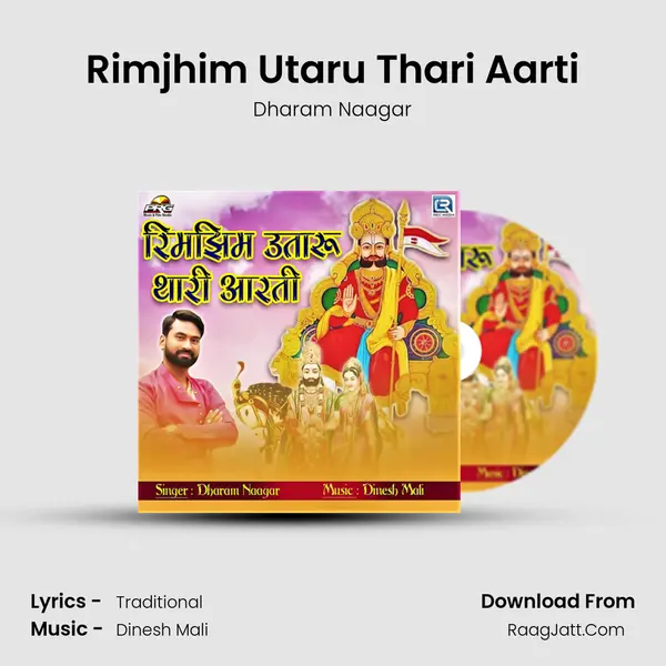 Rimjhim Utaru Thari Aarti - Dharam Naagar