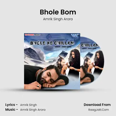 Bhole Ke Chilam - Amrik Singh Arora
