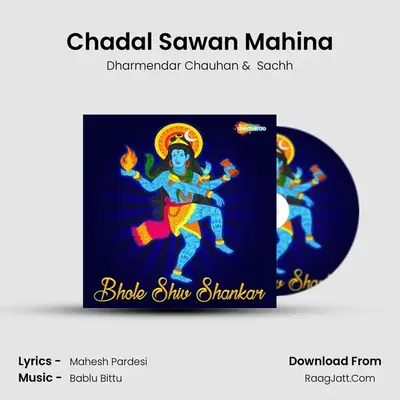 Dharmendar Chauhan