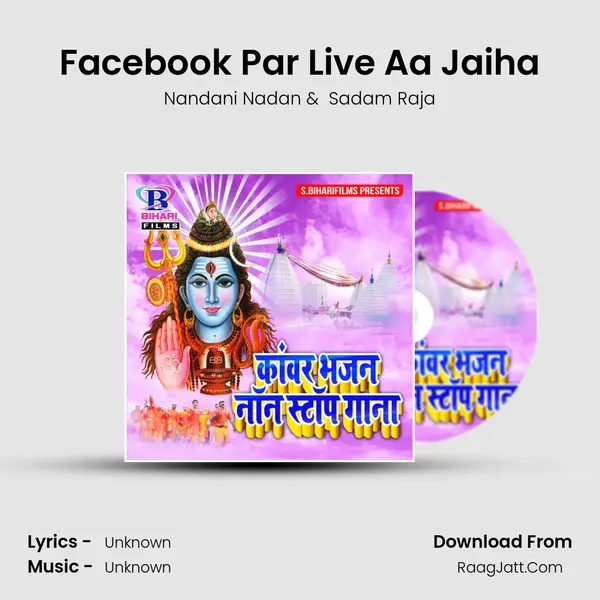Facebook Par Live Aa Jaiha MP3 Song by Nandani Nadan Cover