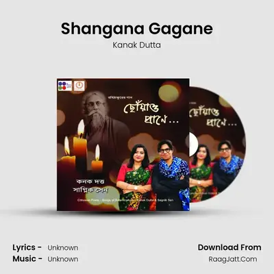 Shangana Gagane MP3 Song by Kanak Dutta Cover