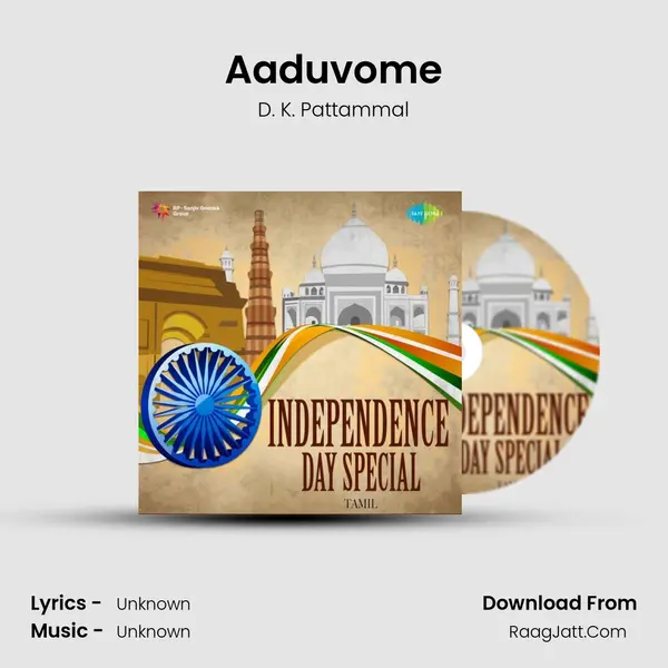 Aaduvome Cover