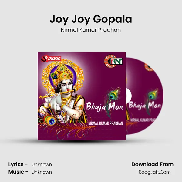 Joy Joy Gopala mp3 song