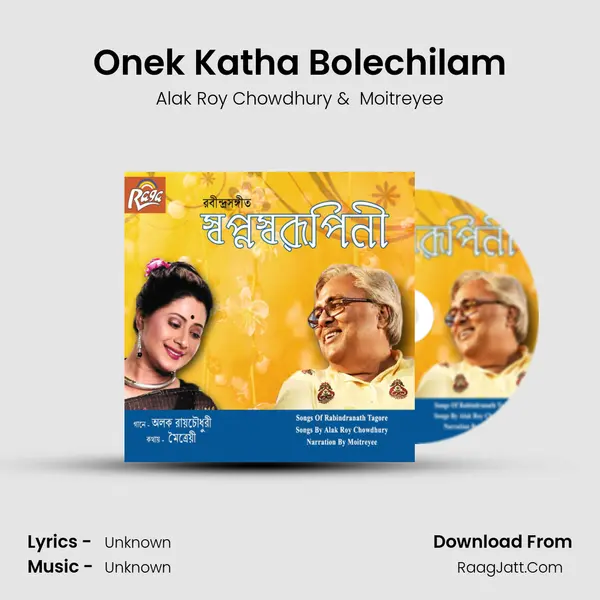 Onek Katha Bolechilam MP3 Song by Alak Roy Chowdhury Cover