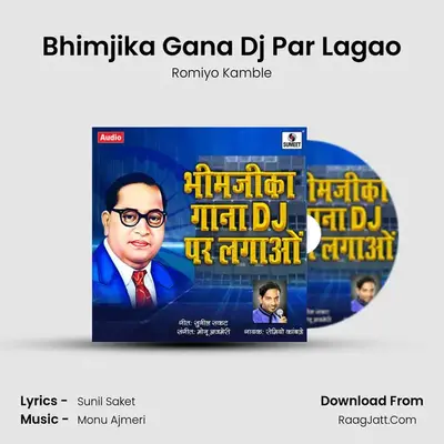 Bhimjika Gana Dj Par Lagao - Romiyo Kamble