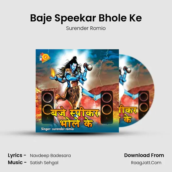 Baje Speekar Bhole Ke - Surender Romio