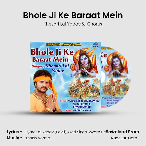 Bhole Ji Ke Baraat Mein MP3 Song by Khesari Lal Yadav Cover