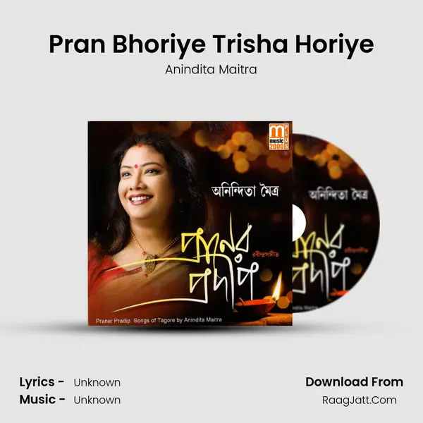 Pran Bhoriye Trisha Horiye MP3 Song by Anindita Maitra Cover